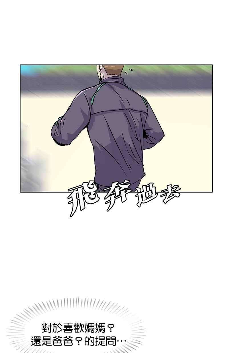 菜鸟伙房兵14话