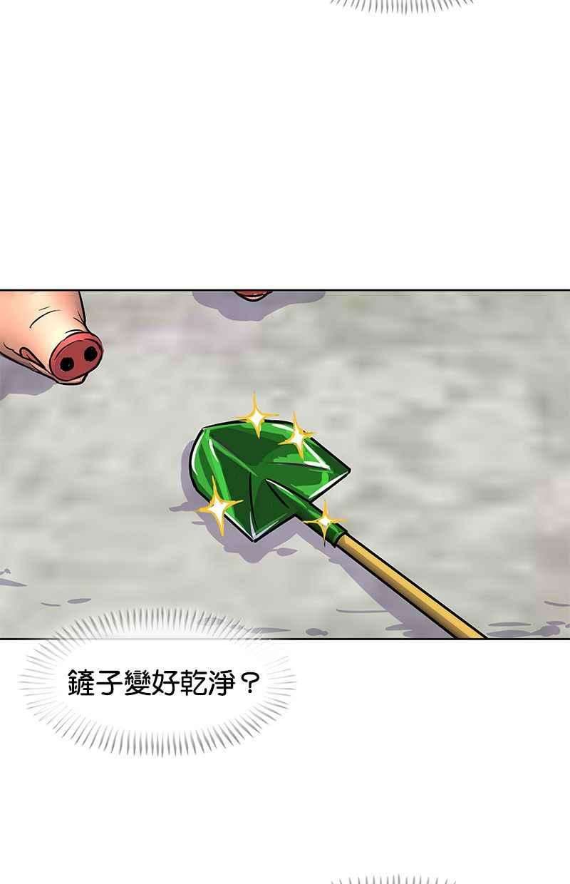 菜鸟伙房兵15话