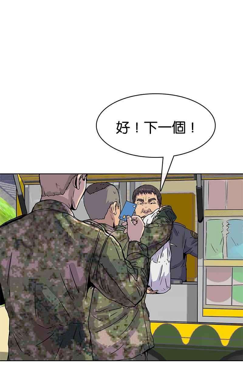 菜鸟伙房兵15话