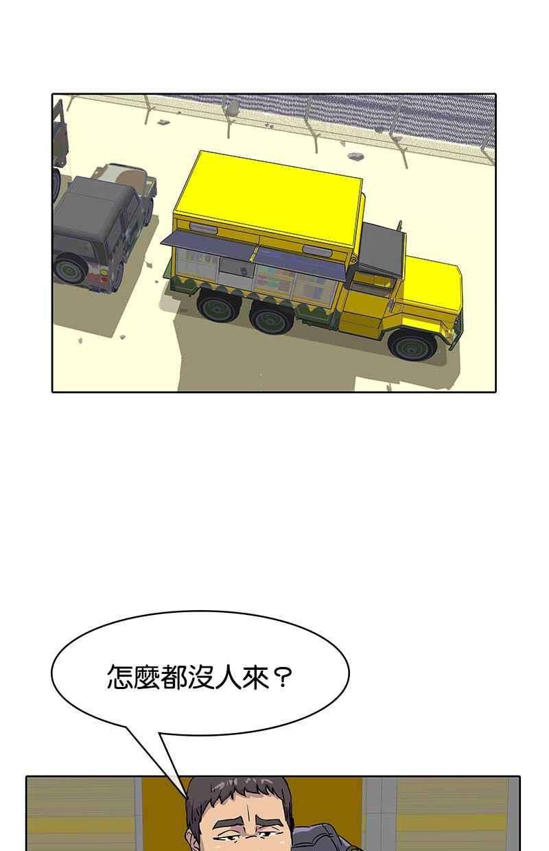 菜鸟伙房兵15话
