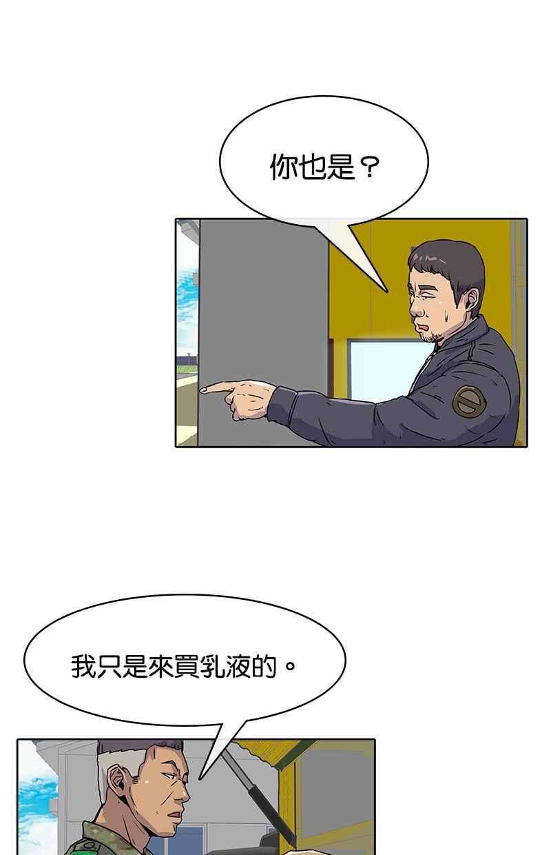 菜鸟伙房兵15话