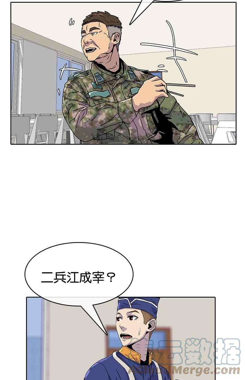 菜鸟伙房兵15话