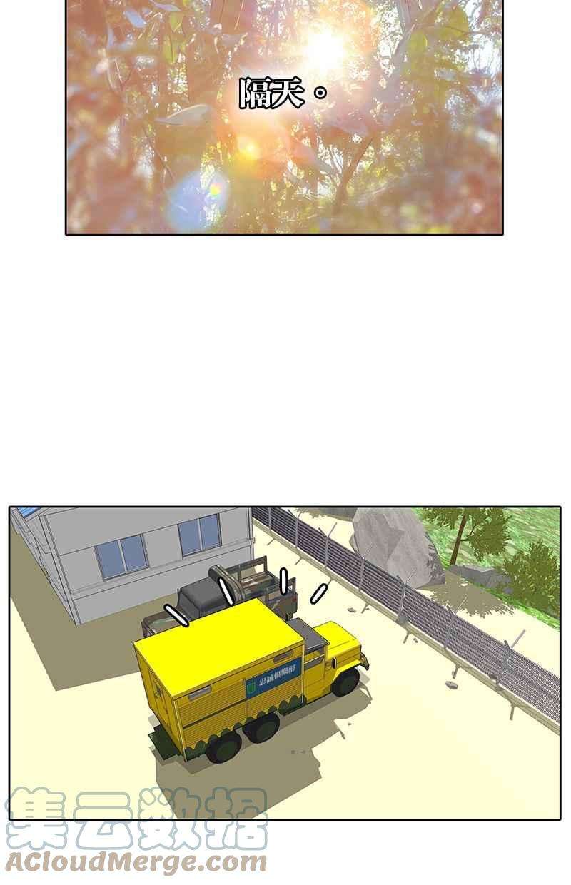 菜鸟伙房兵15话
