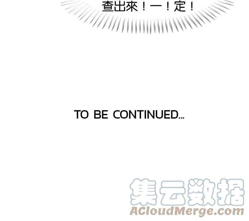菜鸟伙房兵15话
