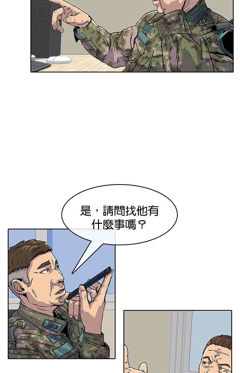 菜鸟伙房兵16话
