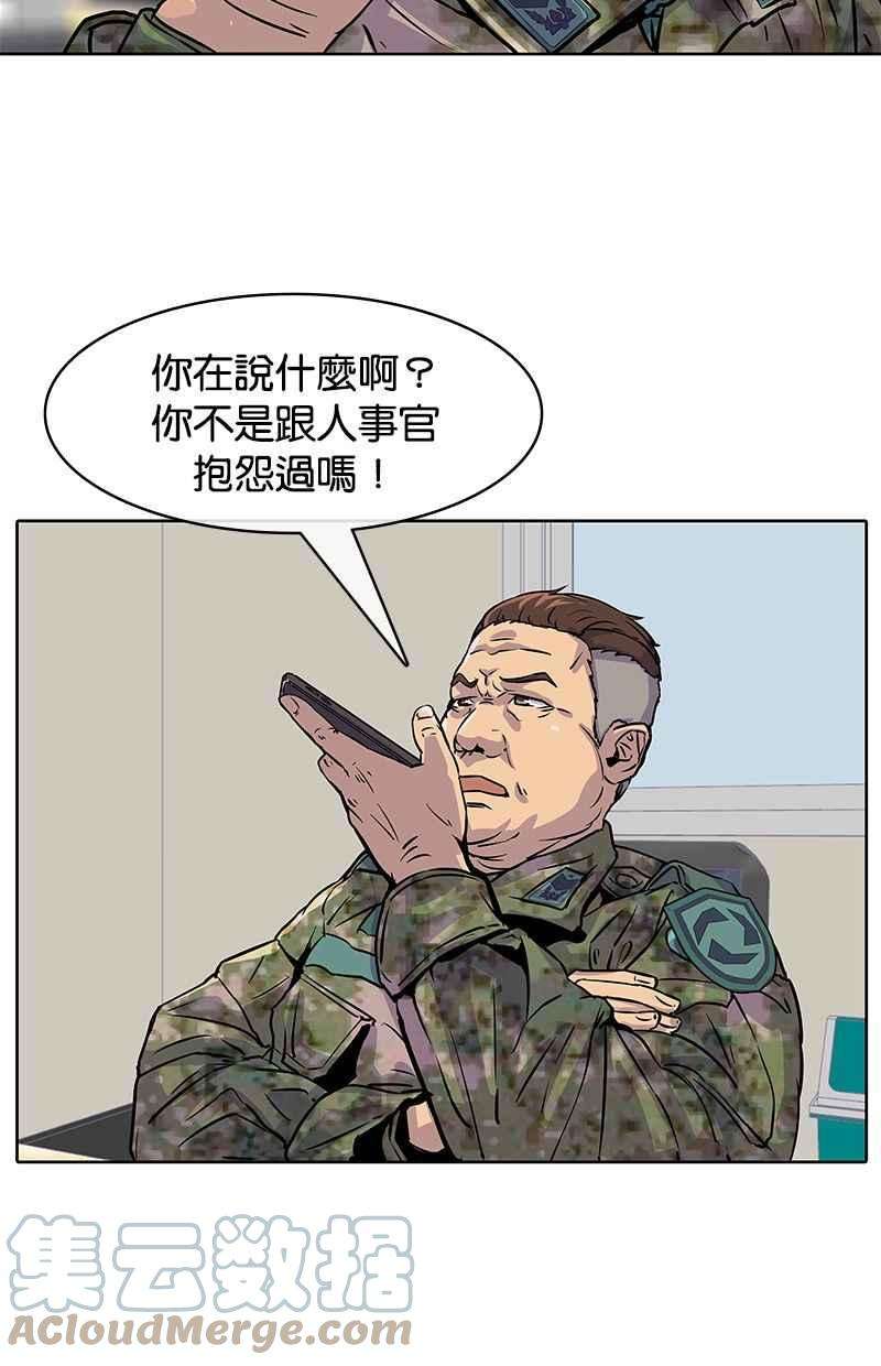 菜鸟伙房兵16话
