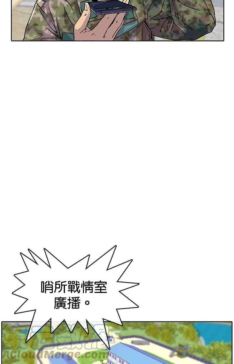 菜鸟伙房兵16话