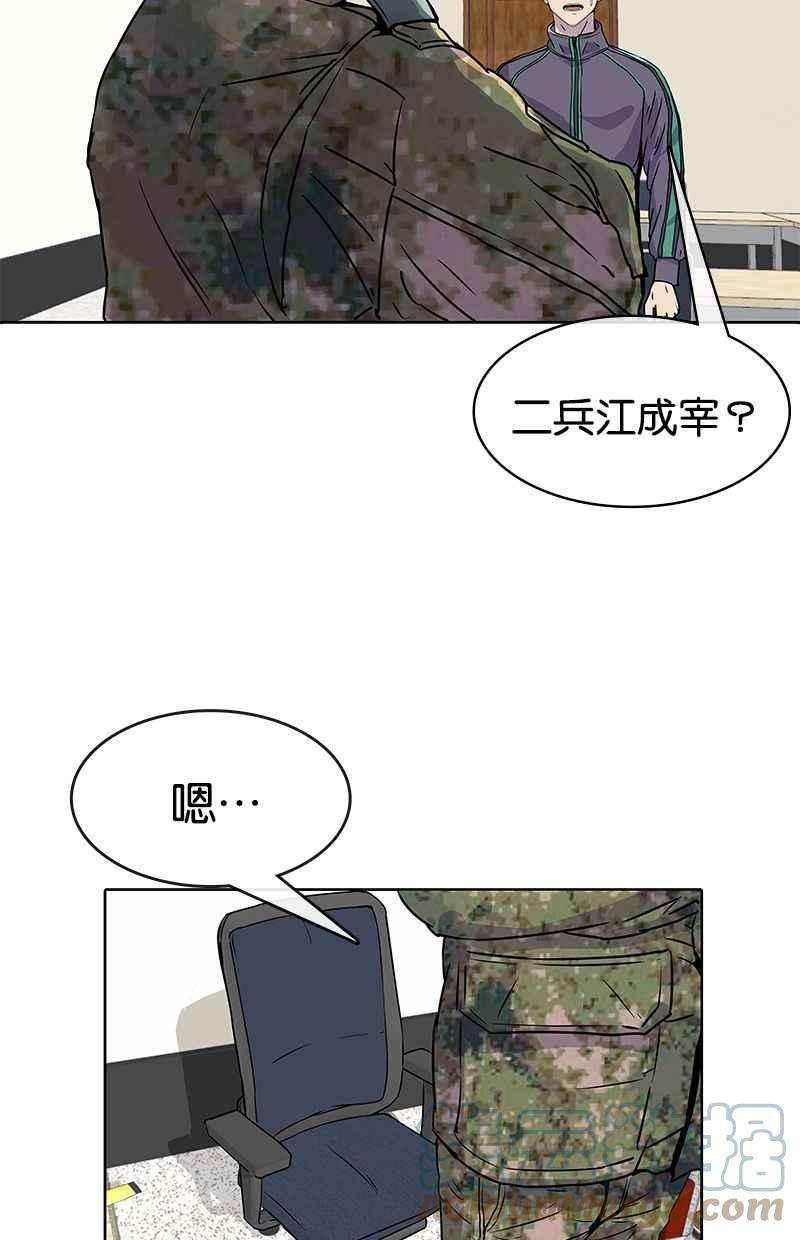 菜鸟伙房兵16话
