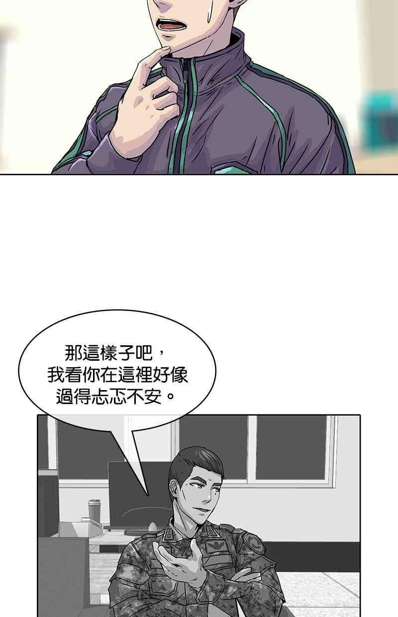 菜鸟伙房兵16话