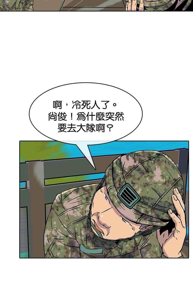 菜鸟伙房兵16话