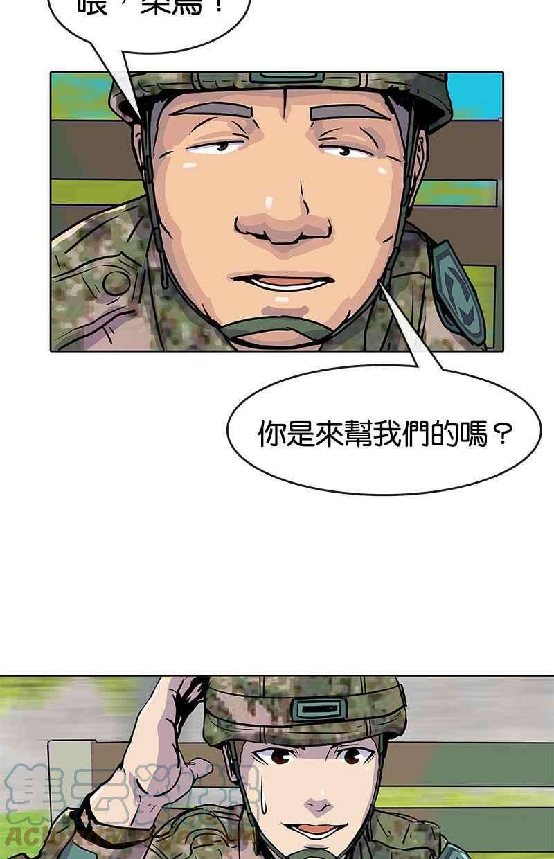 菜鸟伙房兵16话