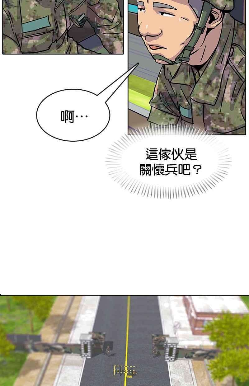 菜鸟伙房兵16话