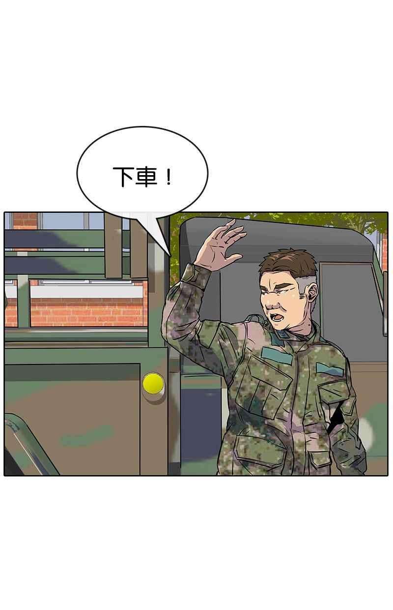 菜鸟伙房兵16话