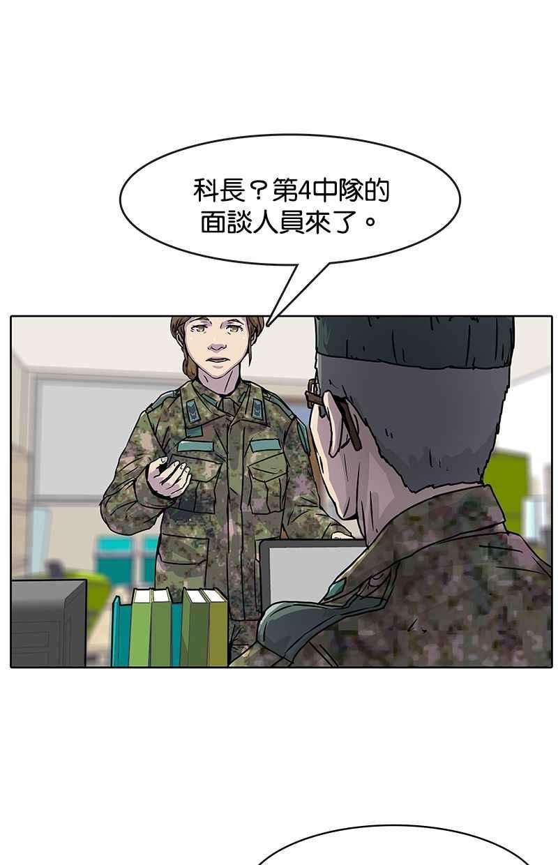 菜鸟伙房兵16话