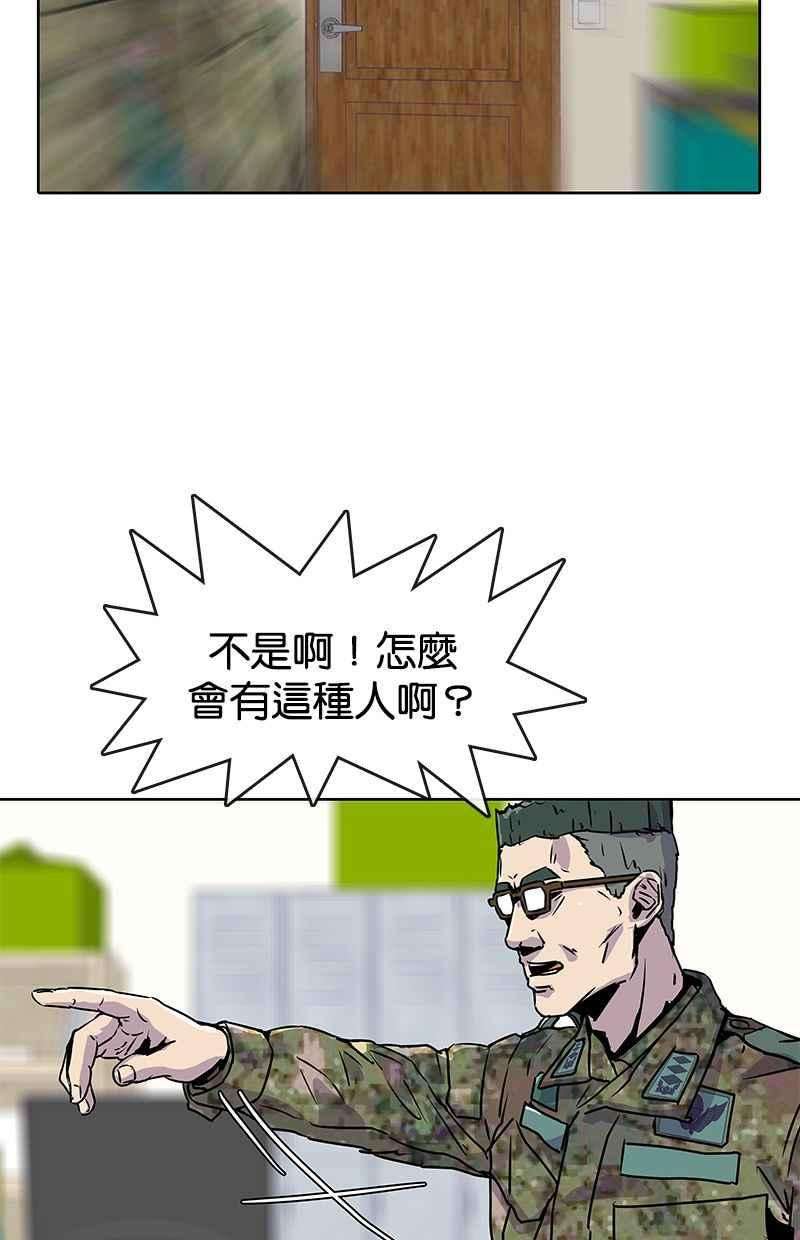 菜鸟伙房兵16话