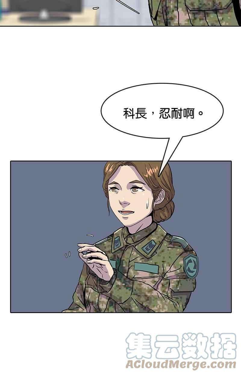 菜鸟伙房兵16话