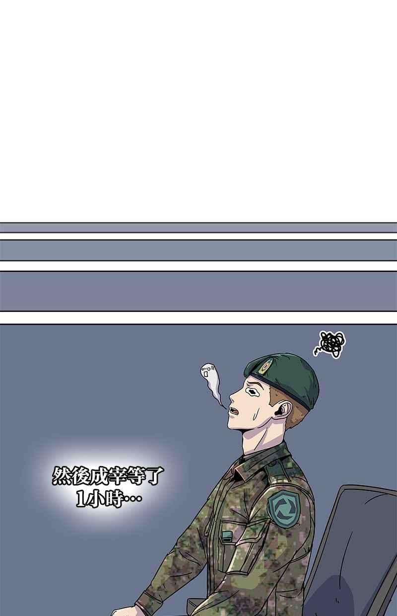 菜鸟伙房兵16话