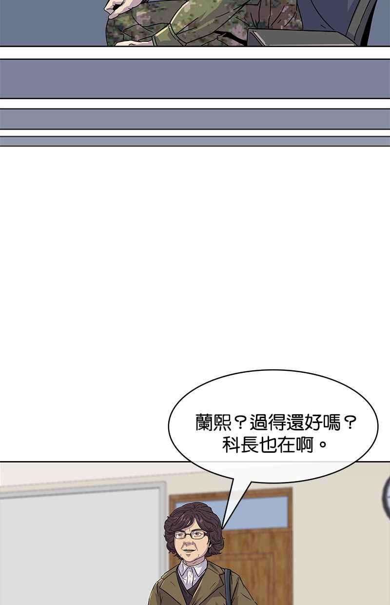 菜鸟伙房兵16话