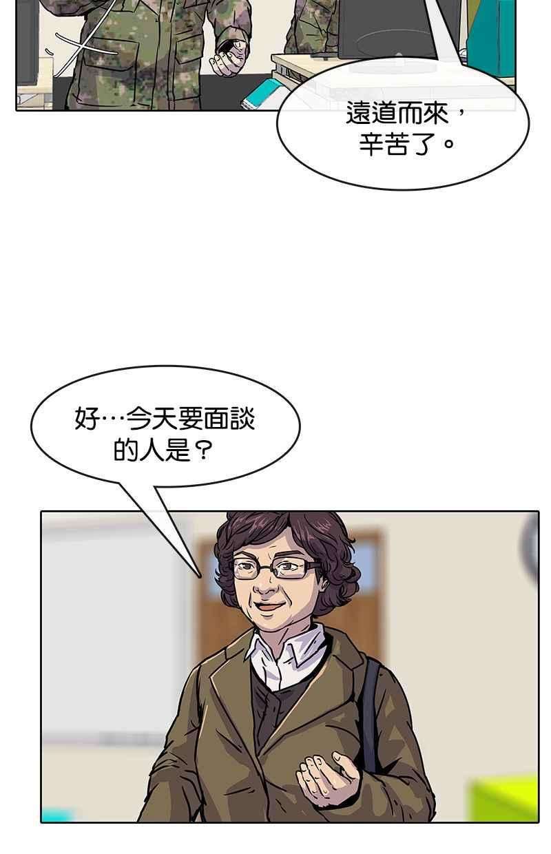 菜鸟伙房兵16话