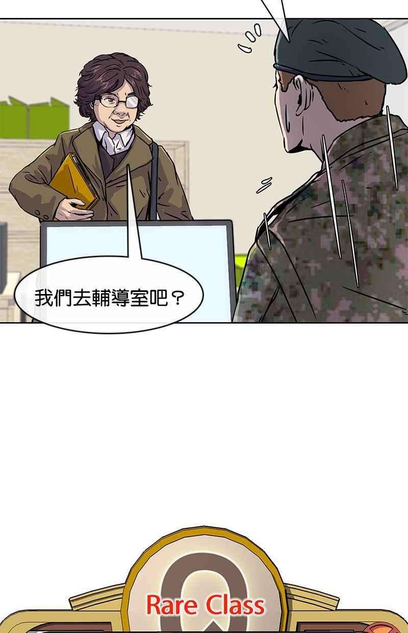 菜鸟伙房兵16话