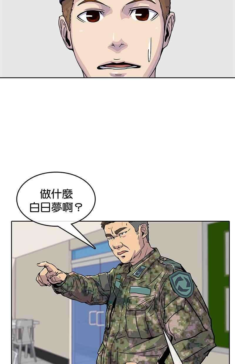 菜鸟伙房兵16话