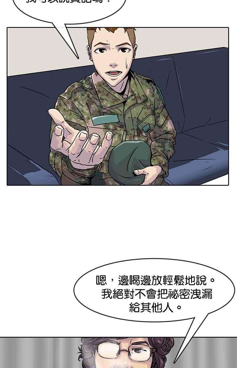 菜鸟伙房兵17话