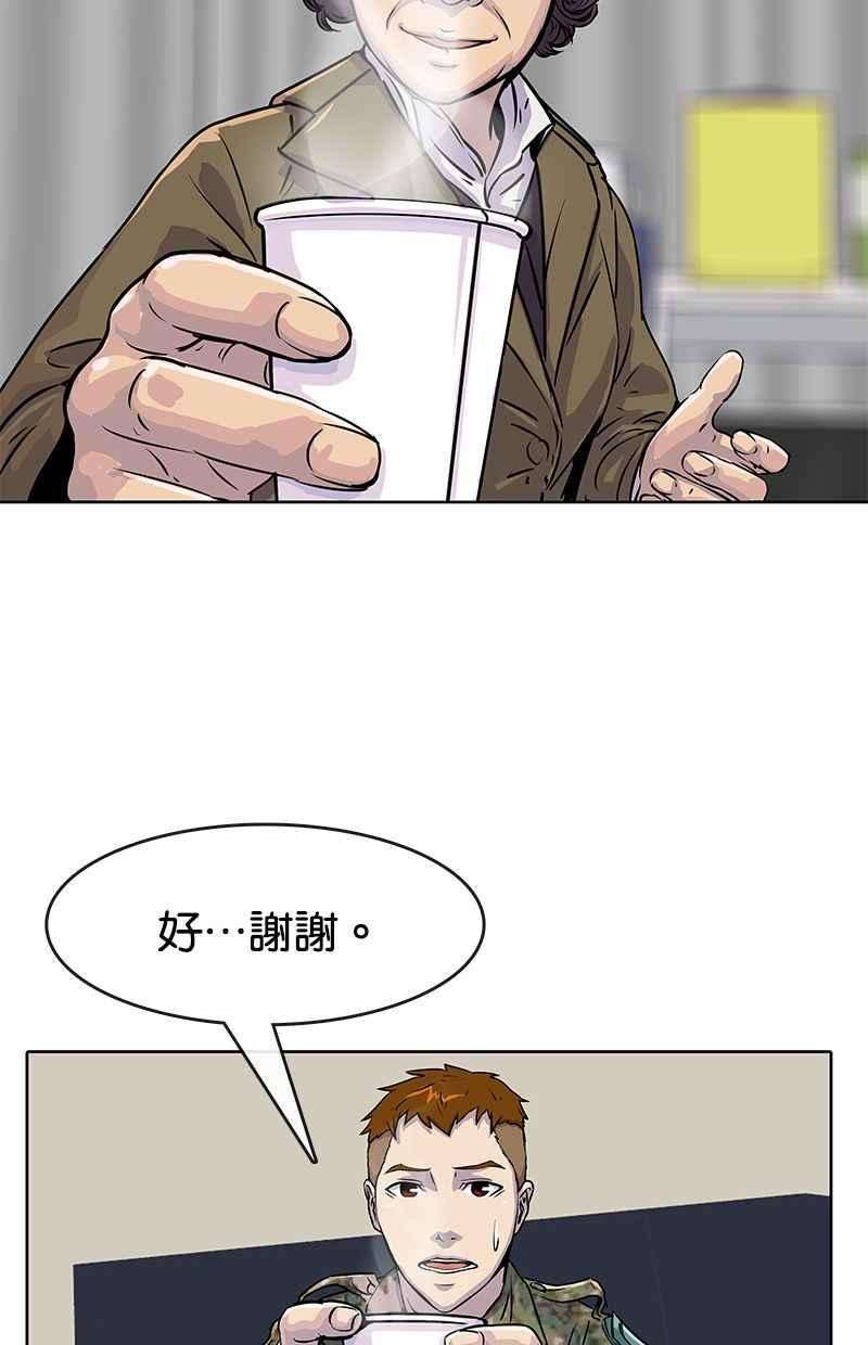 菜鸟伙房兵17话