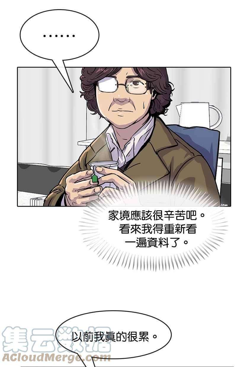 菜鸟伙房兵17话