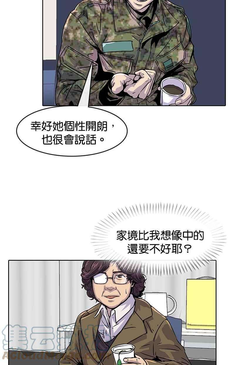 菜鸟伙房兵17话