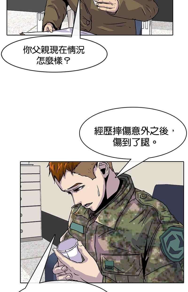 菜鸟伙房兵17话