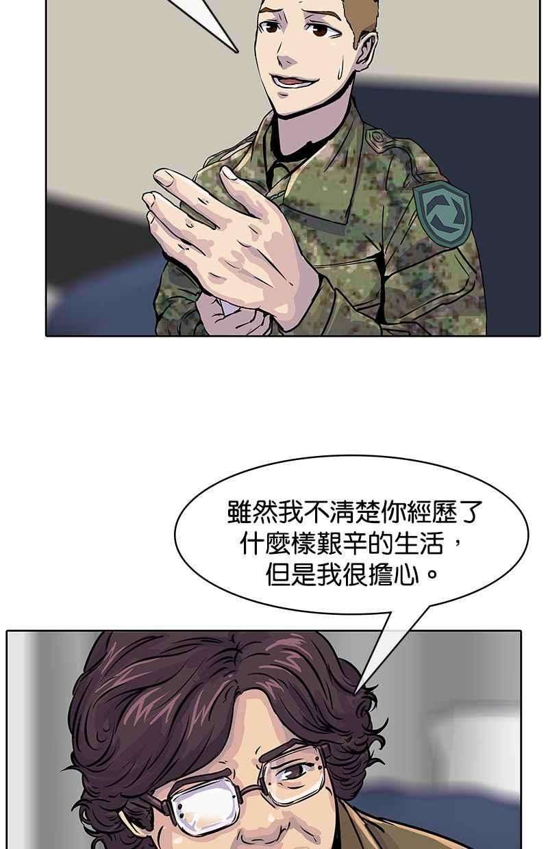 菜鸟伙房兵17话