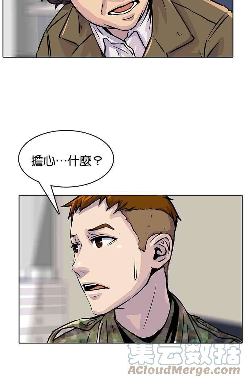 菜鸟伙房兵17话