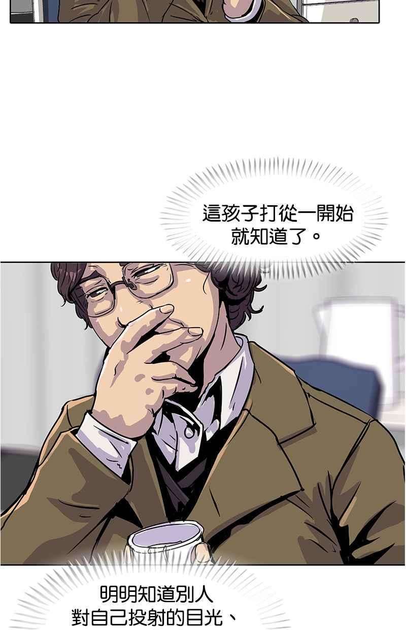 菜鸟伙房兵17话