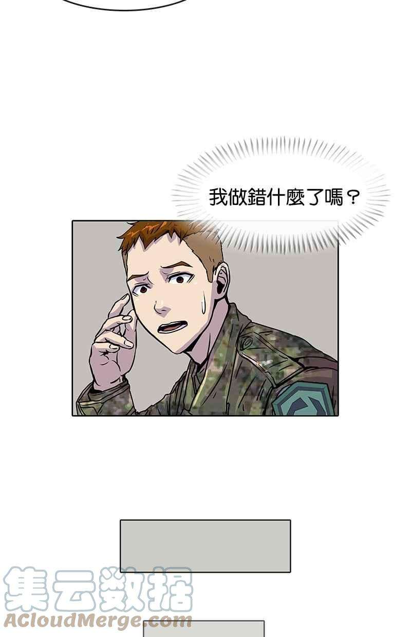 菜鸟伙房兵17话