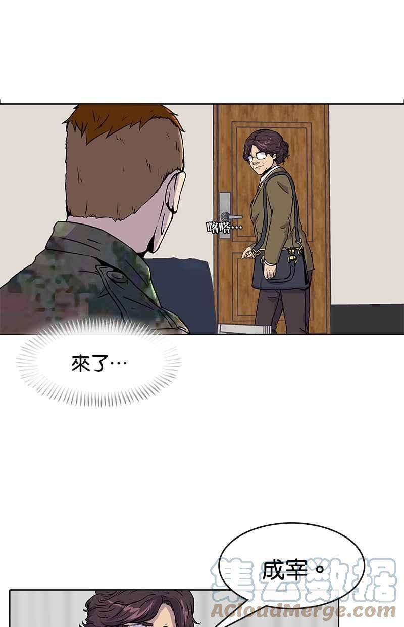 菜鸟伙房兵17话