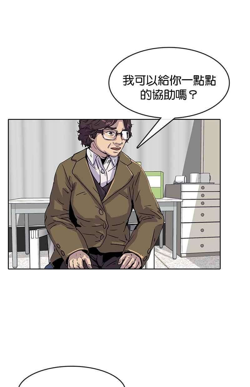 菜鸟伙房兵17话
