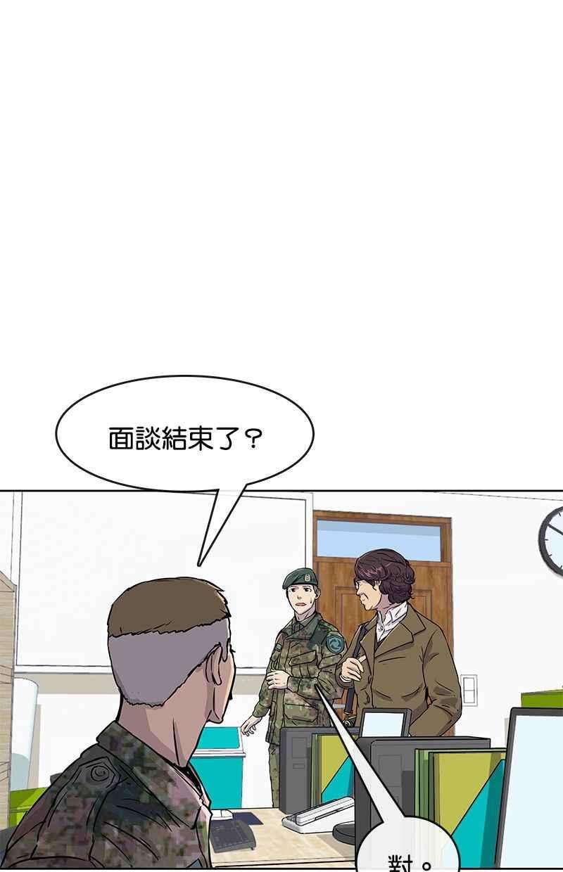 菜鸟伙房兵17话