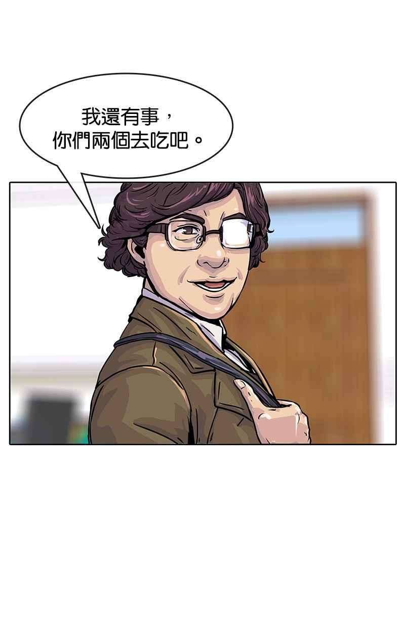 菜鸟伙房兵17话