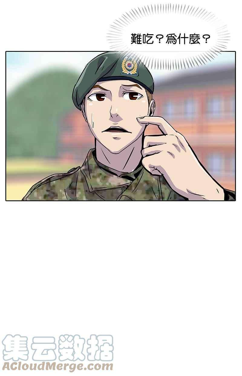 菜鸟伙房兵17话