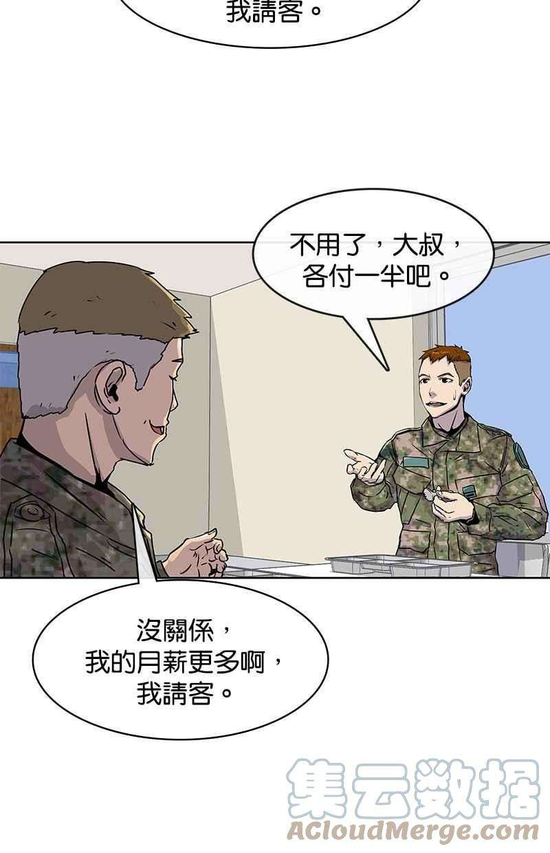 菜鸟伙房兵17话