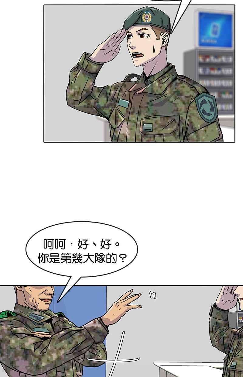 菜鸟伙房兵17话