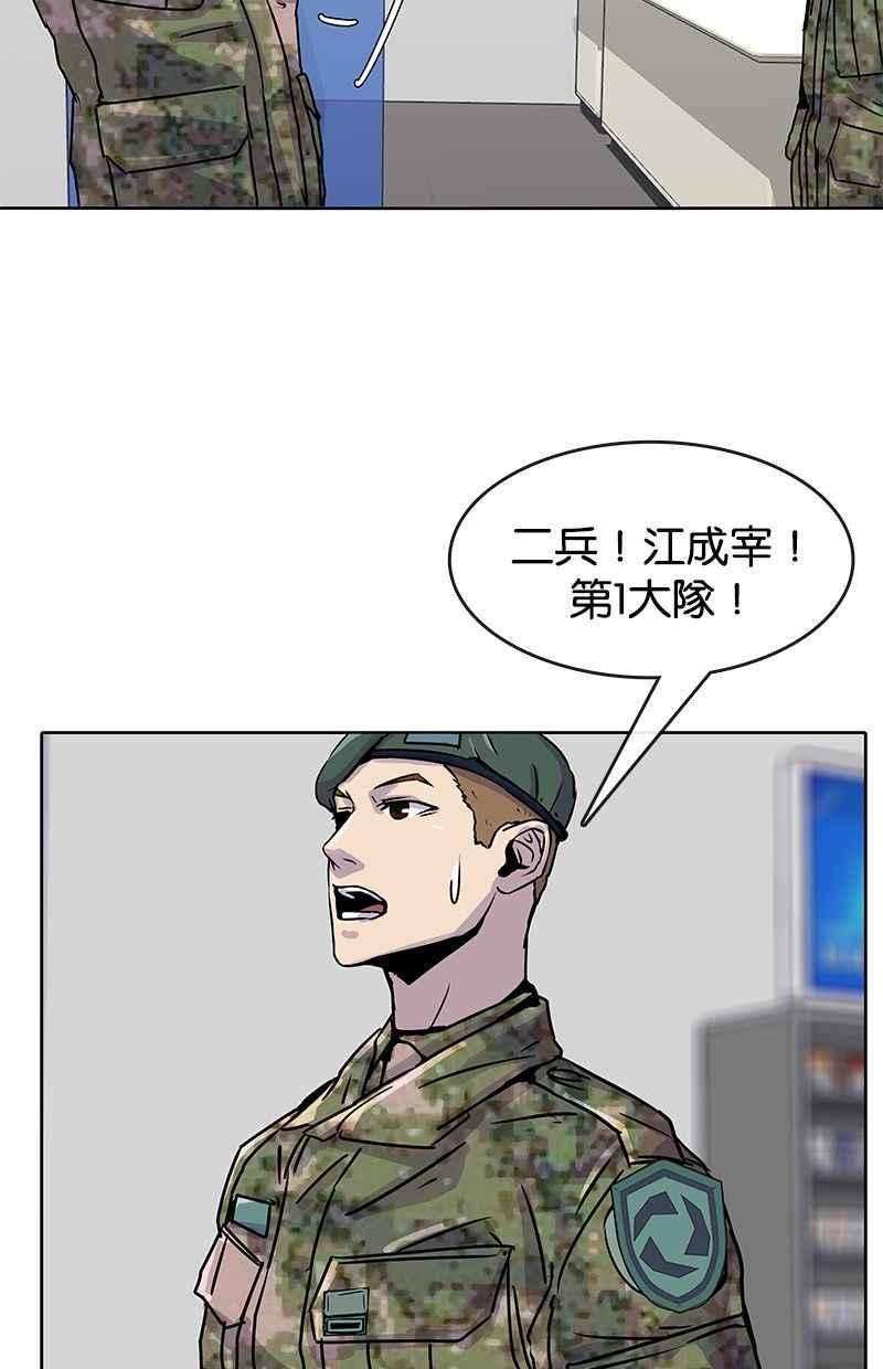 菜鸟伙房兵17话