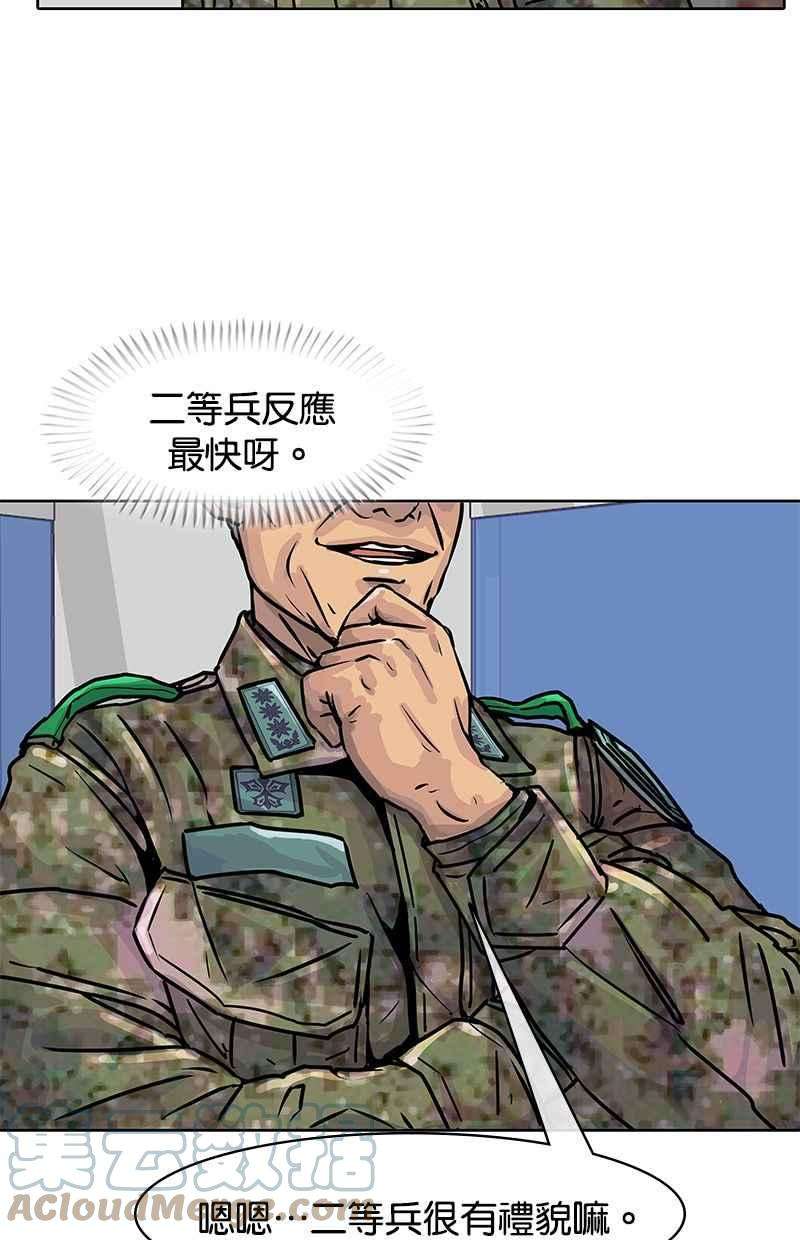菜鸟伙房兵17话