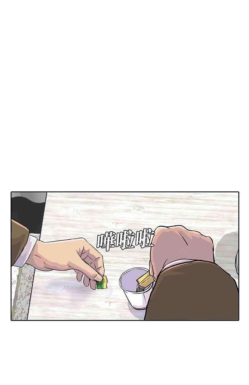 菜鸟伙房兵17话