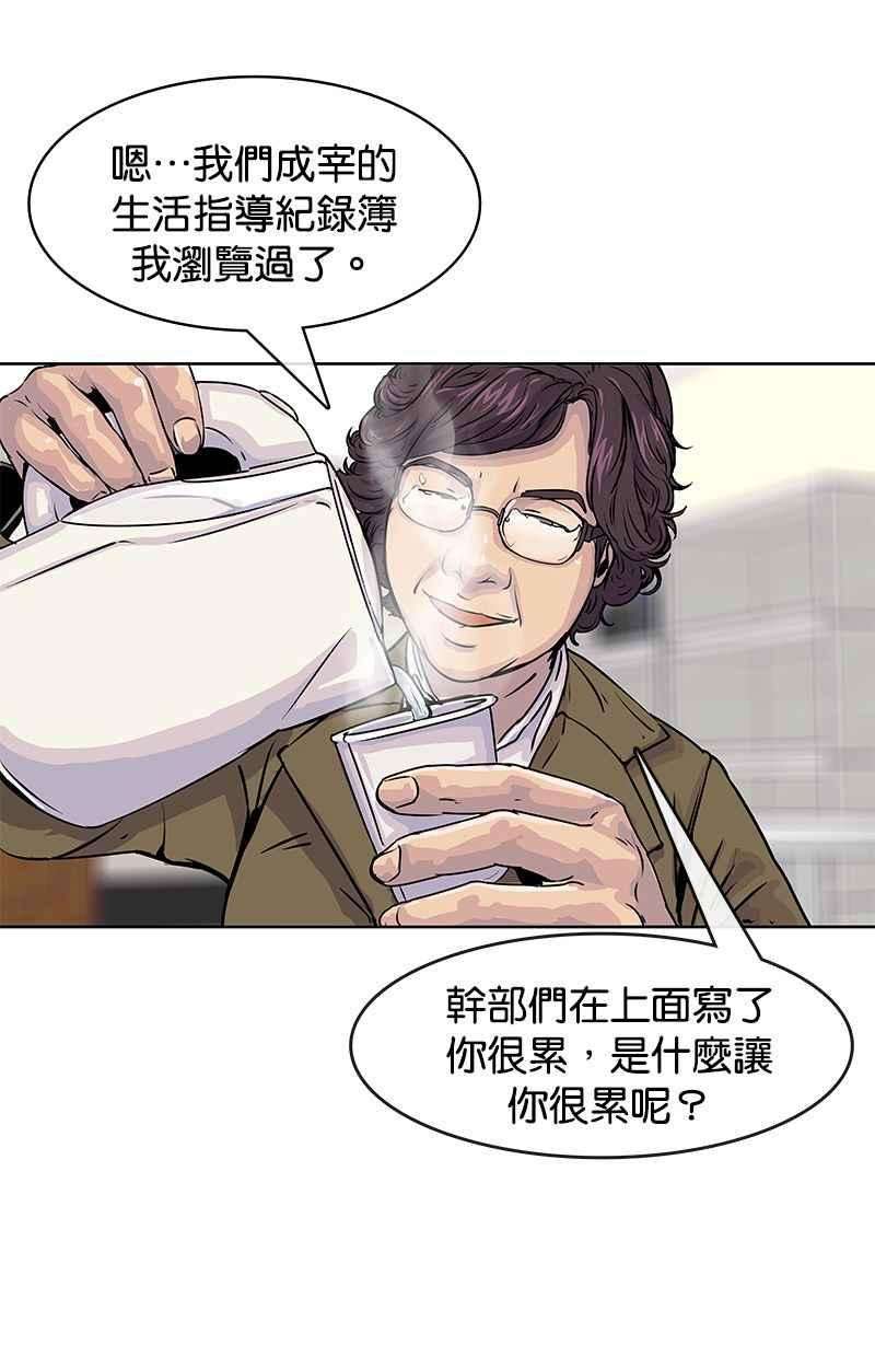 菜鸟伙房兵17话