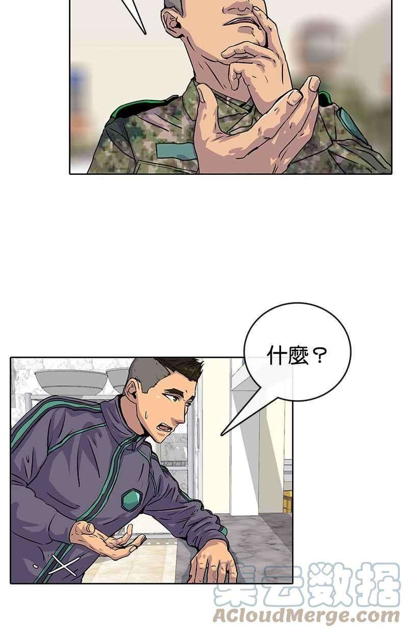 菜鸟伙房兵18话