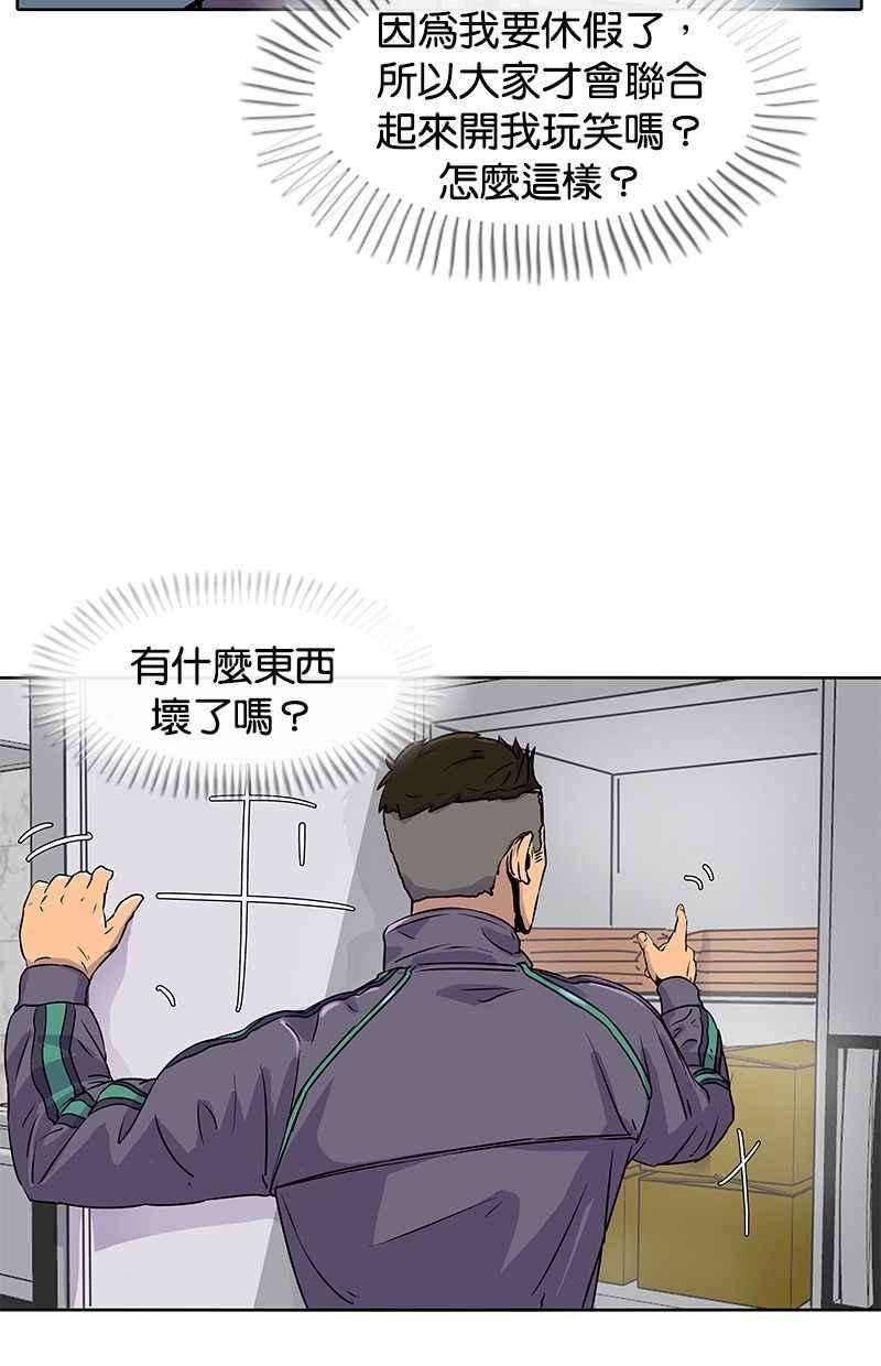 菜鸟伙房兵18话