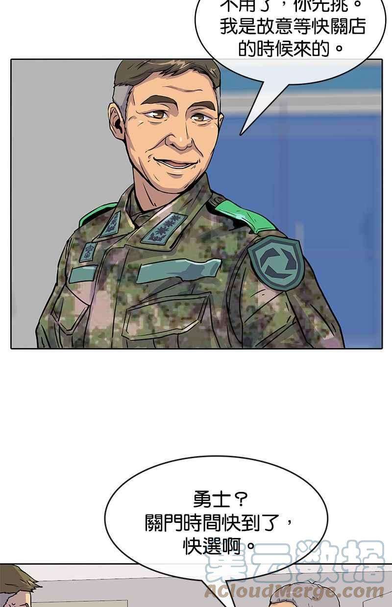 菜鸟伙房兵18话