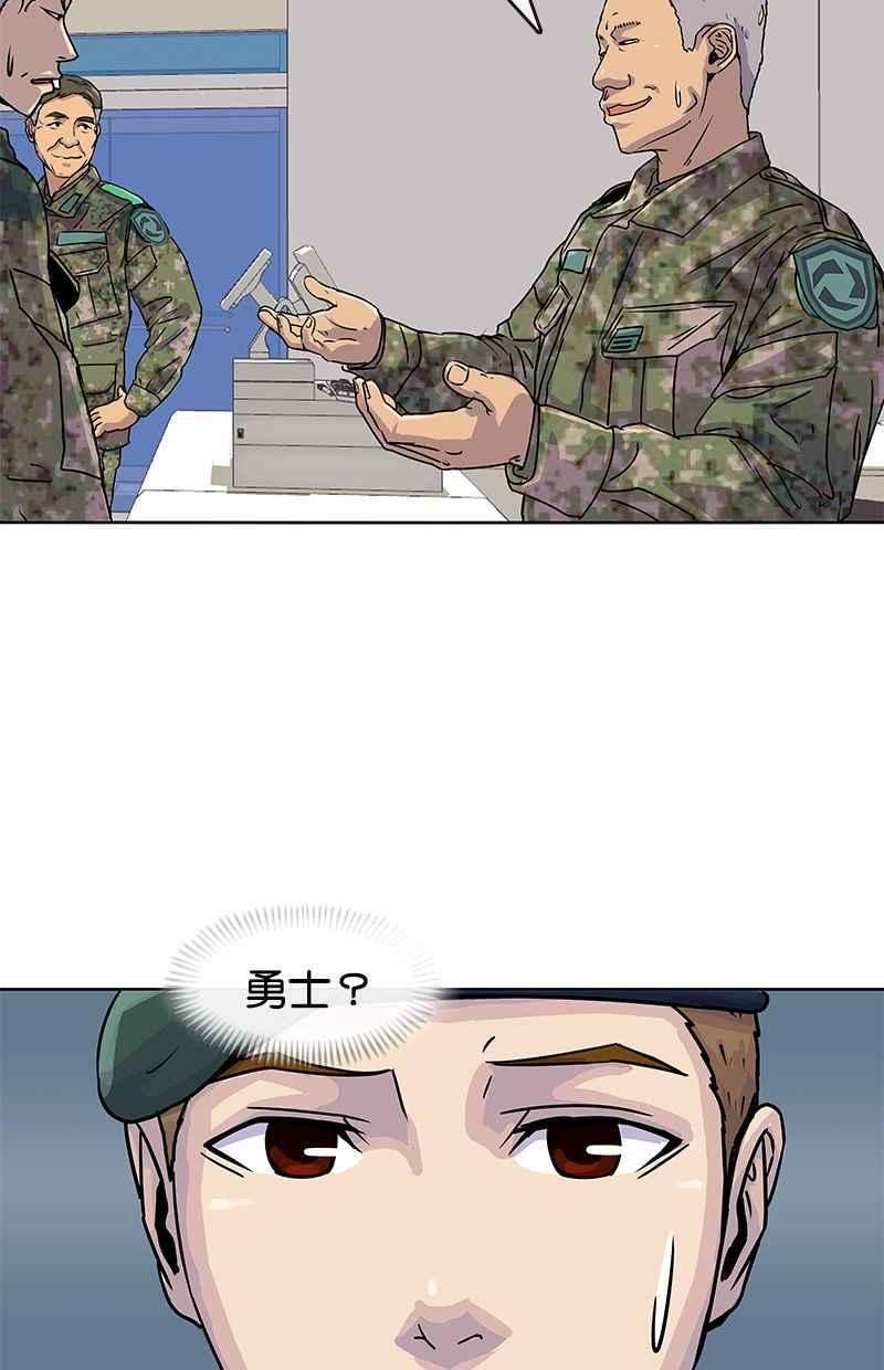 菜鸟伙房兵18话