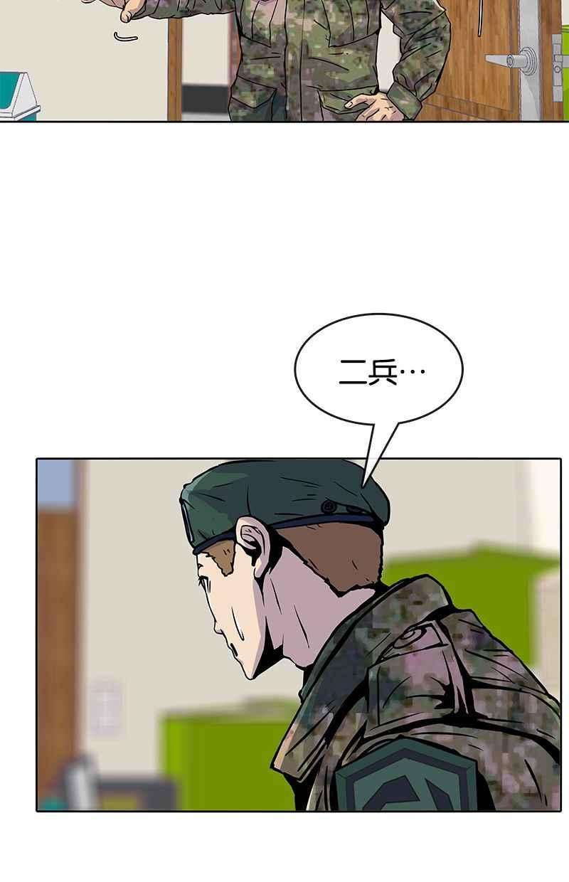 菜鸟伙房兵18话
